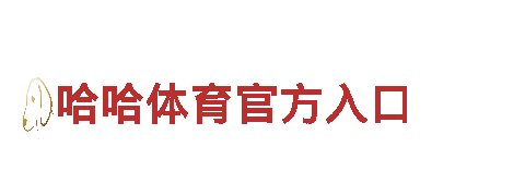 专业创意营销公司博鱼体育平台持45yb in，助您实现品牌梦想